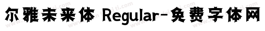 尔雅未来体 Regular字体转换